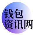 tp官方下载安卓最新版本2024_TP官方网址下载中文正版/苹果版-数字钱包app
